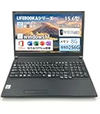 Amazon.co.jp: 【整備済み品】 富士通 Lifebook A579/C (FMVA66001) 第